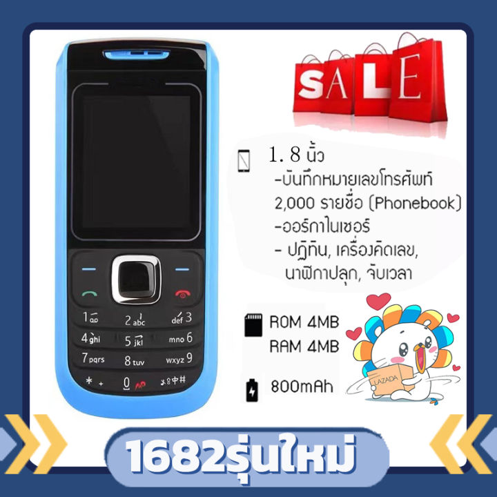โทรศัพท์มือถือ-n-phone-1682-ใส่ได้ซิม2g-3g-เหมาะกับทุกวัย-ภาษาไทย