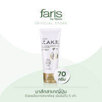 Faris By Naris Zake Signature Mask Pack มาสก์บำรุงผิวหน้า 70 g