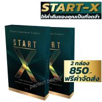 Start-x ตัวช่วยเพิ่มความมั่นใจ อาหารเสริมผู้ชายพรีเมี่ยม (ขายดีอันดับหนึ่ง) รับประกันของแท้100%  .ขนาดบรรจุ 2 กล่อง / กล่องละ 6 แคปซูล