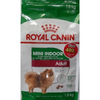 Royal Canin สูตร Mini Indoor และ สูตร Mini indoor  นน. 1.5 กิโลกรัม