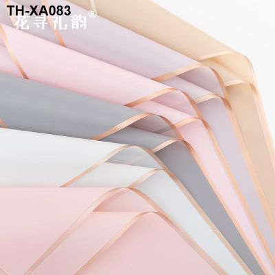 Phnom penh translucent mist side paper waterproof bag flowers bouquets of jelly membrane package materials flower shop with a