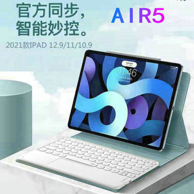 เคสแม่เหล็ก AIR5 ใหม่สำหรับ iPad Pro 11/12.910.9 Smart Bluetooth Keyboard Touch