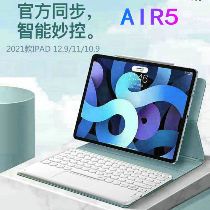 เคสแม่เหล็ก-air5-ใหม่สำหรับ-ipad-pro-11-12-910-9-smart-bluetooth-keyboard-touch