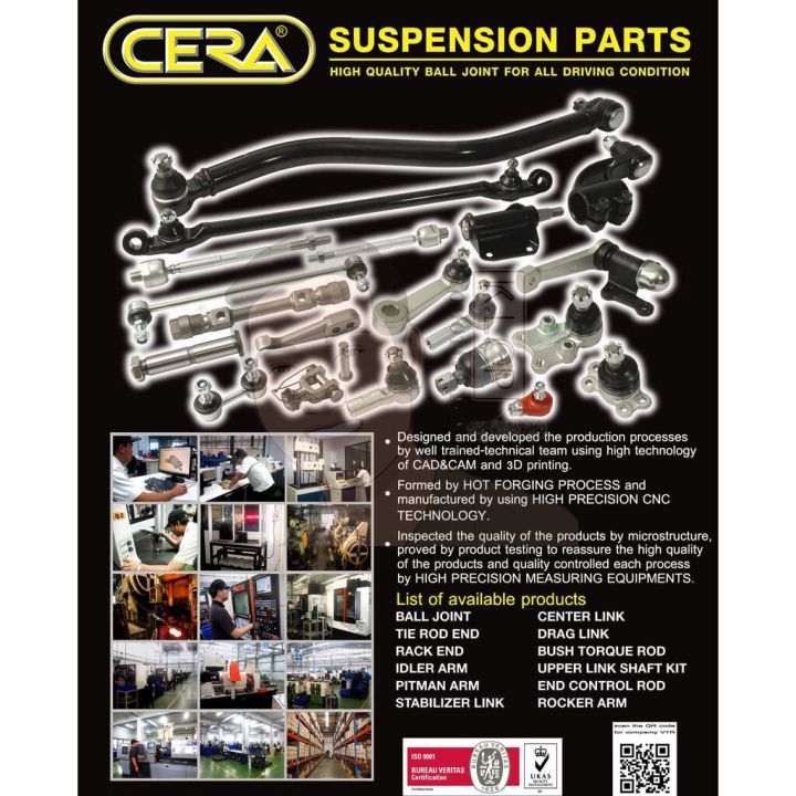 cg-0009-คันส่งทั้งชุด-cera-isuzu-kbz-made-in-thailand-มาอุดหนุนสินค้าไทยกันครับ-oem