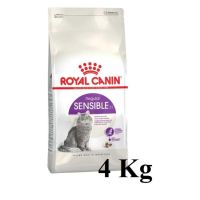 ลดล้างสต็อค ส่งฟรี Royal Canin Sensible 4 Kg โรยัลคานิน สำหรับแมวโตที่มีปัญหาเรื่องระบบย่อยอาหารหรือแมวที่แพ้อาหารง่าย ขนาด 4 กิโลกรัม