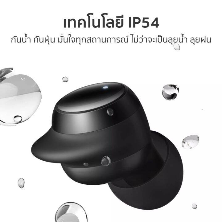 xiaomi-redmi-buds-3-lite-หูฟังบลูทูธ-tws-หูฟังไร้สาย-bluetooth-5-2-ตัดเสียงรบกวน-ip54-กันน้ำ-cat-ears-สัมผัส-พร้อมไมค์-เสียงสเตอริโอ-hd-youth-edition-global-version-cn-version