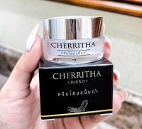 Cherritha เฌอริตา ครีมโสมขมิ้นดำ 10 g.