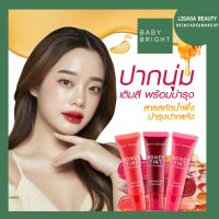 Baby Bright Honey Tint Lip Treatment  ฮันนี่ทินท์ลิปทรีทเม้นท์ ลิปบาล์ม บำรุงล้ำลึก  10 g. (ของแท้ 100 %) ✅จัดส่งเร็ว?เก็บเงินปลายทาง