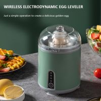 ✹❃▥ Electric Egg Mixer Egg Shaker Puller Mixing Golden Egg Maker Automatic Mixing Of Egg White Yolk Egg Homogenizer Kitchen Gadgets