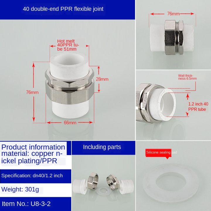 อุปกรณ์ท่อ-ppr-ท่อ-double-end-ทองแดงสดร่วม12นิ้ว34นิ้ว1นิ้ว20253240506375อุปกรณ์ท่อน้ำ