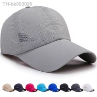 ┇♧☒ New Men Women Summer Baseball Cap Quick Drying Hats Unisex Breathable Sport Pure Color Snapback Hat Bone Baseball Hat