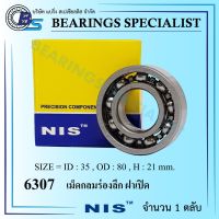 ตลับลูกปืนเม็ดกลมร่องลึก Bearing 6307 - NIS