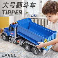 Super ขนาดใหญ่ Tipper ของเล่นจำลองวิศวกรรมยานพาหนะรถบรรทุกขนาดใหญ่เด็กรถบรรทุกขนส่งขนาดใหญ่โมเดลรถเด็ก