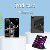 เคสกันกระแทก Gen7  gen8 gen9 10.2 air4/air5 10.9 air3 /pro10.5 air1 air2 / Gen5 / Gen6  ipad 2018 Pro11 มีช่องใส่ปากกา