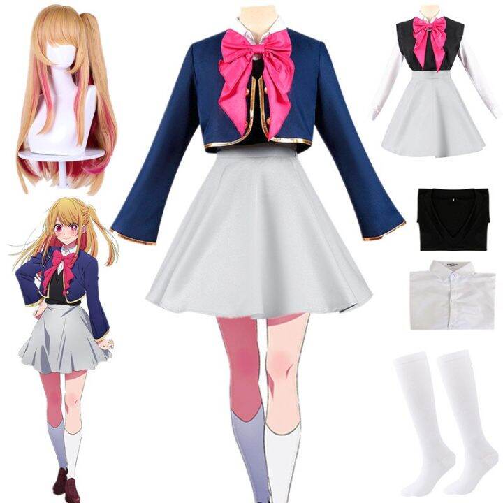 hoshino-rubii-cosplay-anime-oshi-no-ko-costume-coat-skirt-jk-uniform-dress-halloween-carnival-party-clothes-women