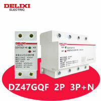 Delixi ชนิดส่งคืนด้วยตนเองแรงดันไฟฟ้าเกิน Dz47gqf-63 32a 63a 40a แรงดันไฟฟ้าเกิน