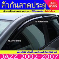 คิ้วกันสาด กันสาดประตู สีดำ ทรงมูเก้น 4ชิ้น ฮอนด้า แจ๊ส Honda Jazz 2002 2003 2004 2005 2006 2007