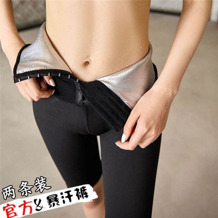 original-high-end-button-up-full-coated-sweat-pants-spring-and-autumn-thin-waist-fat-burning-pressure-barbie-bottoming-yoga-sweat-five-point-shorts-nine-point