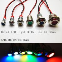 1pc 6/8/10/12/16/14/16mm Metal Indicator Sharp Light LED 3/6/12/24/220V Waterproof Sign Pilot Lamp Guiding Tail With Wire