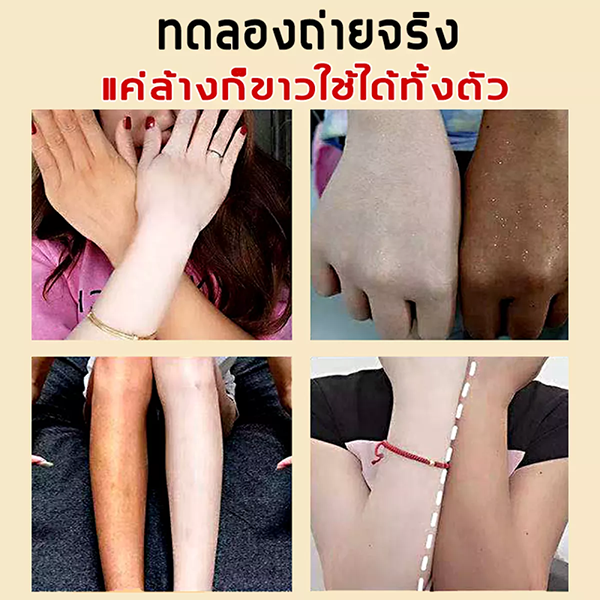 aichun-สบู่ก้อน-สบู่ผิวขาว-สบู่หน้าขาวใส-สบู่ไพรเย็น-ครีมคอขาว-กระชับ-และฟื้นฟูผิว-ชุ่มชื้น-เมลานินเจือจาง-ปรับปรุงความหมองคล้ำ-ไวท์เทนนิ่งโซป-สบู่แฮนด์เมด-ครีมรักแร้ขาว-ครีมทารักแร้ดำ-ครีมทาคอดำ-ครีม