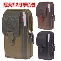 Mobile Phone Waistpack Wear Belt 23 Cm 24 Multifunctional Portable Key Case Wallet Waterproof Mens Waist