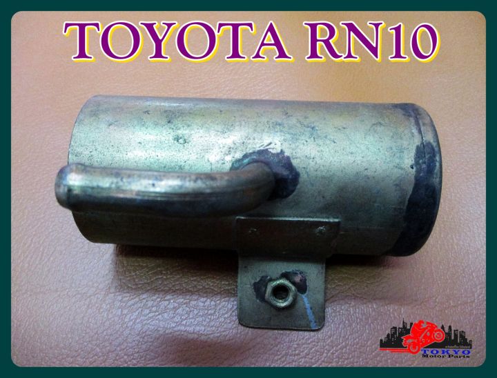 toyota-rn10-fuel-tank-hose-คอถังน้ำมัน-สินค้าคุณภาพดี