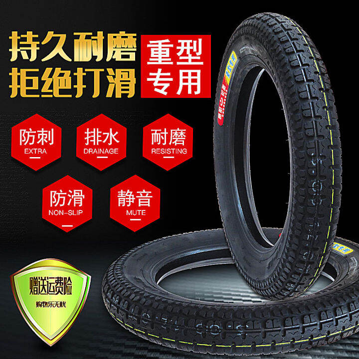 220 bike back tyre price