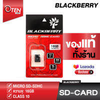 เมมโมรี่การ์ด ยี่ห้อ BLACKBERRY Micro SD 16GB (80MB/s,) ของแท้ 100%