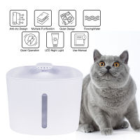 อุปกรณ์สำหรับสัตว์เลี้ยง3L Smart Drinking Feeder USB Mute Cat Water Dispenser Automatic Water Fountain Cat Dog Drinking Bowl