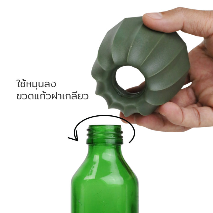 qualy-cacvase-s-screw-cap-bottle-vase-แจกัน-รีไซเคิล-จากขวดน้ำพลาสติก-size-s