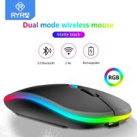 ZZOOI Gaming Mice RYRA Bluetooth Mouse Tablet Notebook Office Dual Battery Backlight Bluetooth Mouse Single 2.4G Silent Ultra-thin Wireless Mouse Gaming Mice