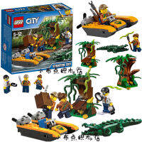 LEGO 60157 City Themes ตัวต่อของเล่น 6 ปีขึ้นไป ของเล่นเด็กผู้ชาย พร้อมส่งในไทย 3วันถึง