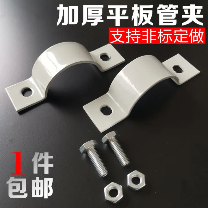 Hoop pipe clamp pipe clamp water pipe clamp fixed pipe clamp electric