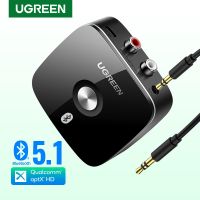 ตัวรับสัญญาณบลูทู ธ UGREEN 5.1 Wireless Auido Music 3.5 มม. RCA aptX HD Low Latency Music Bluetooth 5.0 Sound 3.5mm 2RCA Adapter