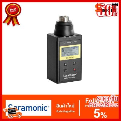 ✨✨#BEST SELLER🎉🎉 Saramonic SR-VRM1 Digital Plug-on Linear PCM Recorder for XLR Microphones ##กล้องถ่ายรูป ถ่ายภาพ ฟิล์ม อุปกรณ์กล้อง สายชาร์จ แท่นชาร์จ Camera Adapter Battery อะไหล่กล้อง เคส