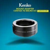 Kenko Mount Adapter Contax to Micro 4/3- By CameraOutlet