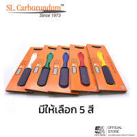 Five Tiger หินลับมีด แปรงลับมีด ตราห้าเสือ [มี 5 สี] จัดส่งเร็ว จากโรงงานผลิต