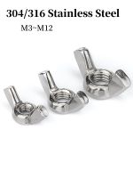 304/316 Stainless Steel Butterfly Wing Nuts M3 M4 M5 M6 M8 M10 M12 Wing Nuts Hand Tighten Nut DIN315