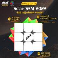 [Picube] DianSheng Solar S3M 2022 3x3x3 Magnetic Dual System Speed Cube Stickerless Professional Toys Childrens Gifts Brain Teasers