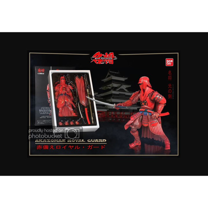 figma-ฟิกม่า-figure-action-star-wars-สตาร์-วอร์ส-elite-praetorian-guard-พาโทเรียน-akazonae-royal-cuard-ver-แอ็คชั่น-ฟิกเกอร์-anime-อนิเมะ-การ์ตูน-มังงะ-ของขวัญ-gift-จากการ์ตูนดังญี่ปุ่น-สามารถขยับได้-