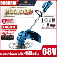 【แถมแบต2ก้อน 50000mAh】BORNRIN เครื่องตัดหญ้าไฟฟ้า 68V การใช้งานยาวนาน กำลังไฟใหญ่ ประสิทธิภาพการตัด 5 เท่า เครื่องตัดหญ้า เครื่องตัดหญ้าไร้สาย เครื่องตัดหญ้าแบตเตอรี่ รถตัดหญ้าไฟฟ้า เครื่องตัดหญ้าใช้แบต เตรื่องตัดหญ้าแบตเตอรี่ ตัดหญ้าไร้สาย