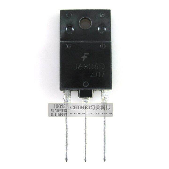จัดส่งฟรี. J6806d ไตรโอดสวิตช์กำลังสูง Lazada.co.th