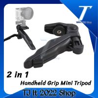 2 in 1 Lightweight Adjustable Mini Tripod