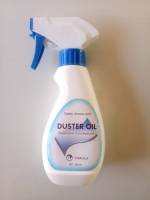 Duster Oil (ดัสเตอร์ออย นำมันเซ็ดฝุ่นแบบแห้ง) ขนาด 250 ML.