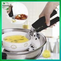 LiveCity Anti-Hot Pot Pan Bowl Hot Dish Plate Gripper Clip Kitchen Tool