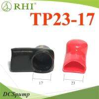 TP23-17 ยางหุ้มขั้วแบตเตอรี่ บัสบาร์ กว้าง 20 mm. แบบร้อยสายไฟกับบัสบาร์ แพคคู่ สีแดง-ดำ รุ่น RHI-TP23-17