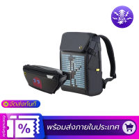 Divoom Pixoo Backpack หน้าจอ LED แบบปรับได้กระเป๋าเป้สะพายหลังเดินทางความจุขนาดใหญ่สำหรับกลางแจ้ง