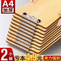 High-end Original wood clip a4 folder board thickened writing pad hard board writing and painting pad office supplies restaurant a la carte menu clip A5 wooden clip bill storage data file file clip