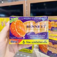 BENNETT (1ชิ้น) สบู่เบนเนทส้ม Vitamin C&amp;E เบนเนทสบู่เบนเนทแท้ ราคาส่ง ทุกกลิ่น ทุกสูตร แชทเลือกได้ค่ะ