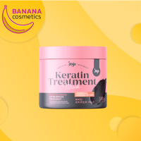 โจจิ ซีเคร็ต ยัง เคราติน ทรีทเม้นท์ มาสก์ 300 กรัม Joji Secret Young-Keratin Treatment Mask